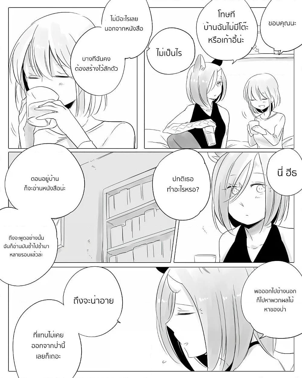 Manga-lc-com อ่านมังงะ อ่านการ์ตูน ออนไลน์ ฟรี Bocchi Kaibutsu to Moumoku Shoujo ตอนที่ 1 2 3 4 5 6 7 8 9 10 11 12 13 14 ฟรี ไม่มีโฆษณา Manga-lc - อ่าน มังงะ อ่าน การ์ตูน ออนไลน์ อ่านมังงะ ฟรี