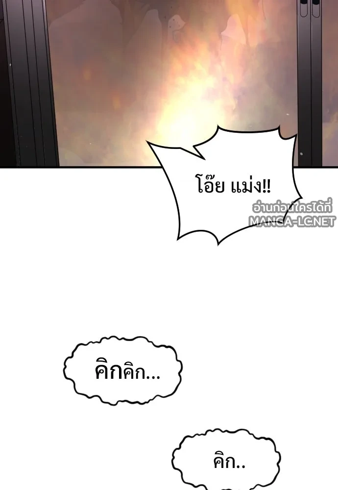 Manga-lc-com อ่านมังงะ อ่านการ์ตูน ออนไลน์ ฟรี วันดีคืนดี โซลก็ ตอนที่ 1 2 3 4 5 6 7 8 9 10 11 12 13 14 ฟรี ไม่มีโฆษณา Manga-lc - อ่าน มังงะ อ่าน การ์ตูน ออนไลน์ อ่านมังงะ ฟรี