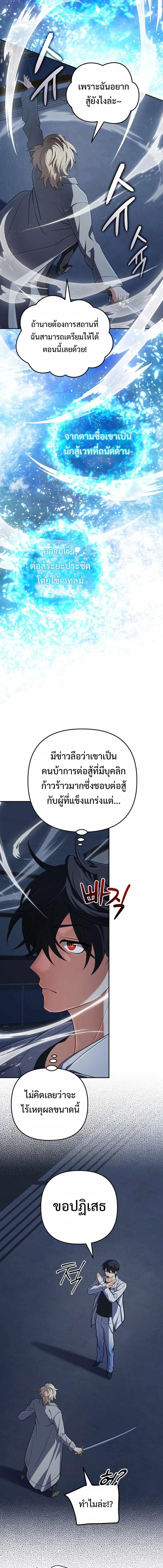 Manga-lc-com อ่านมังงะ อ่านการ์ตูน ออนไลน์ ฟรี The Return of the Mythical Archmage ตอนที่ 1 2 3 4 5 6 7 8 9 10 11 12 13 14 ฟรี ไม่มีโฆษณา Manga-lc - อ่าน มังงะ อ่าน การ์ตูน ออนไลน์ อ่านมังงะ ฟรี