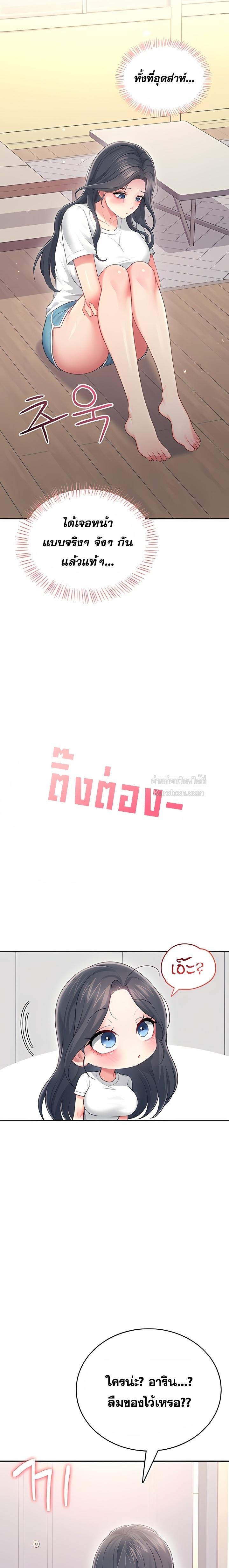 Doujin-Lc- อ่าน โดจิน มังฮวา เกาหลี ญี่ปุ่น จีน แปลไทย Wireless Onahole ตอนที่ 1 2 3 4 5 6 7 8 9 10 11 12 13 14 ฟรี ไม่มีโฆษณา อ่าน โดจิน Manhwa เกาหลี ญี่ปุ่น จีน เรามีครบ คัดมาให้เน้นๆ โดจิน 18+ รับประกันความฟินโดย  Doujin Lc