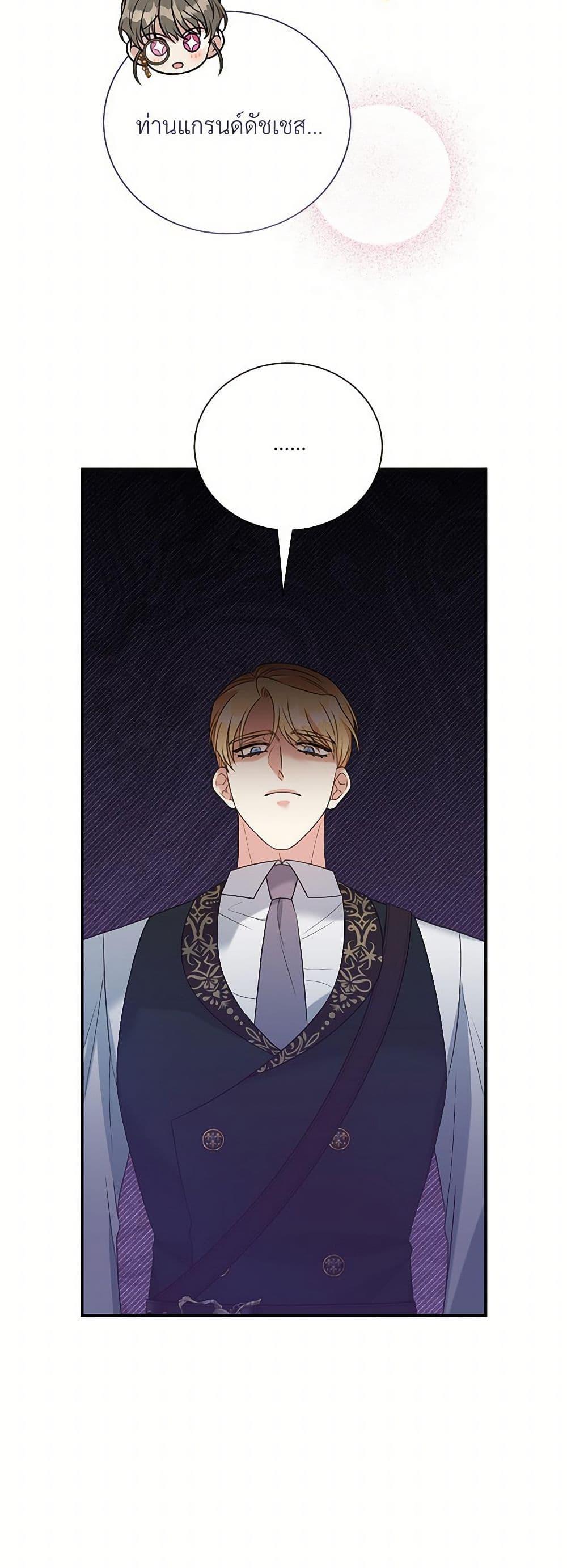 Manga-lc-com อ่านมังงะ อ่านการ์ตูน ออนไลน์ ฟรี I Can’t Keep Up With My Stallion Duke ตอนที่ 1 2 3 4 5 6 7 8 9 10 11 12 13 14 ฟรี ไม่มีโฆษณา Manga-lc - อ่าน มังงะ อ่าน การ์ตูน ออนไลน์ อ่านมังงะ ฟรี