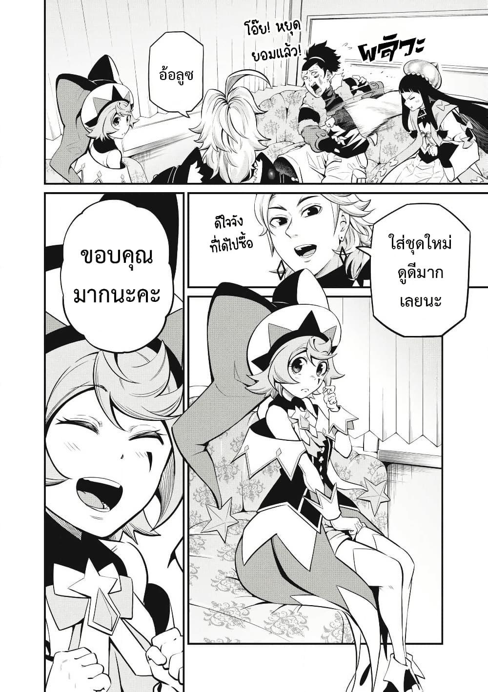 Manga-lc-com อ่านมังงะ อ่านการ์ตูน ออนไลน์ ฟรี Tsuihou Sareta Tenshou Juu Kishi wa game Chishiki de Musou Suru ตอนที่ 1 2 3 4 5 6 7 8 9 10 11 12 13 14 ฟรี ไม่มีโฆษณา Manga-lc - อ่าน มังงะ อ่าน การ์ตูน ออนไลน์ อ่านมังงะ ฟรี