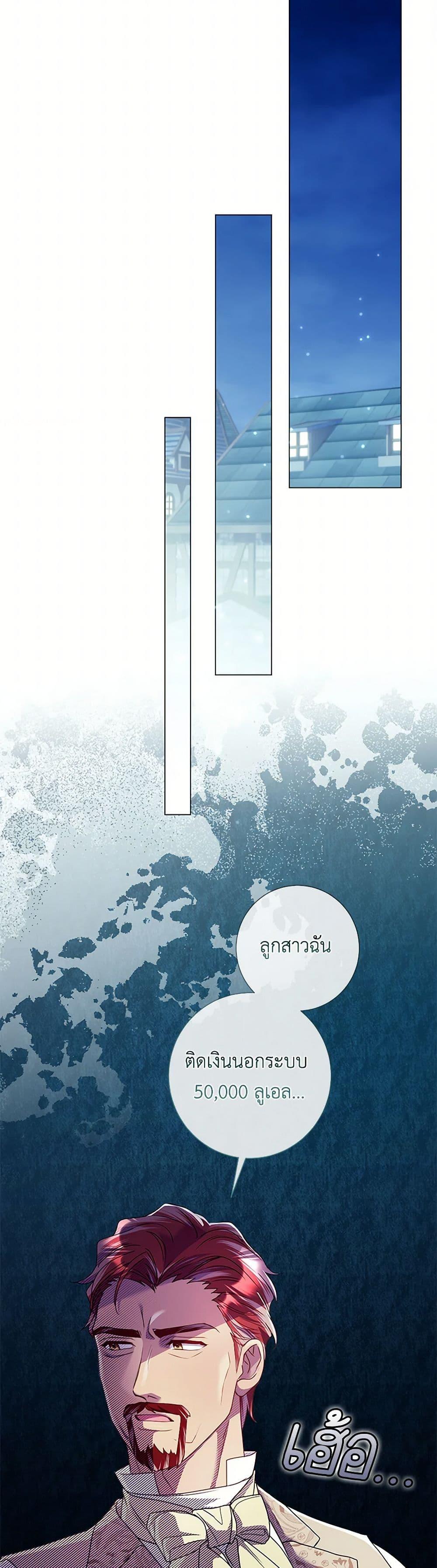 Manga-lc-com อ่านมังงะ อ่านการ์ตูน ออนไลน์ ฟรี Divorcing the Emperor ตอนที่ 1 2 3 4 5 6 7 8 9 10 11 12 13 14 ฟรี ไม่มีโฆษณา Manga-lc - อ่าน มังงะ อ่าน การ์ตูน ออนไลน์ อ่านมังงะ ฟรี