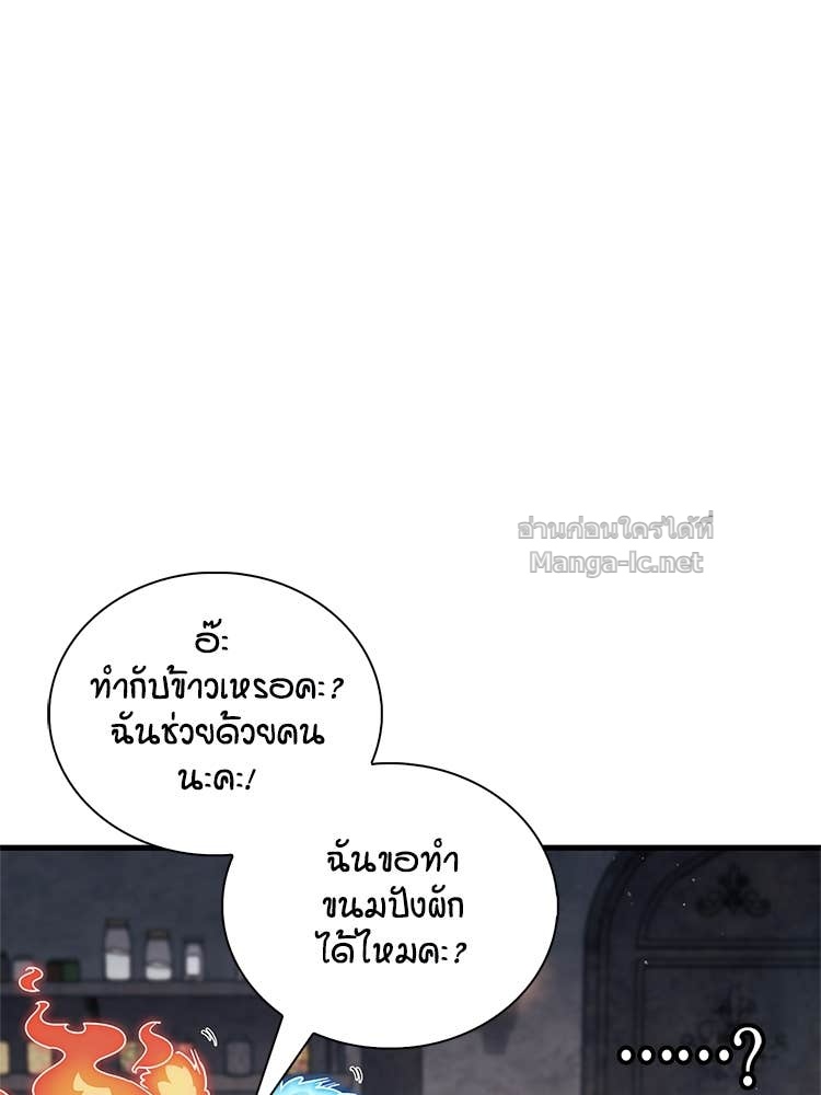 Doujin-Lc- อ่าน โดจิน มังฮวา เกาหลี ญี่ปุ่น จีน แปลไทย หยุดนะจอมมาร ฮีโร่ล้อมไว้หมดแล้ว ตอนที่ 1 2 3 4 5 6 7 8 9 10 11 12 13 14 ฟรี ไม่มีโฆษณา อ่าน โดจิน Manhwa เกาหลี ญี่ปุ่น จีน เรามีครบ คัดมาให้เน้นๆ โดจิน 18+ รับประกันความฟินโดย Doujin Lc