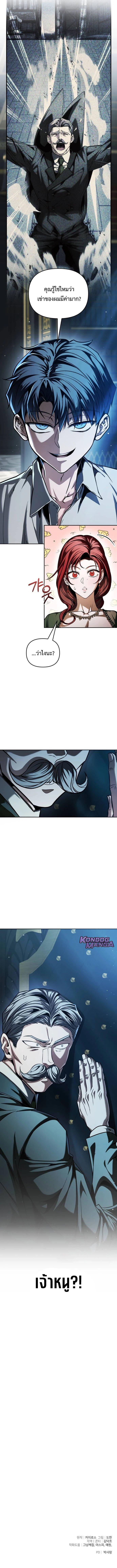 Manga-lc-com อ่านมังงะ อ่านการ์ตูน ออนไลน์ ฟรี The Back-Alley Mage’s Return ตอนที่ 1 2 3 4 5 6 7 8 9 10 11 12 13 14 ฟรี ไม่มีโฆษณา Manga-lc - อ่าน มังงะ อ่าน การ์ตูน ออนไลน์ อ่านมังงะ ฟรี