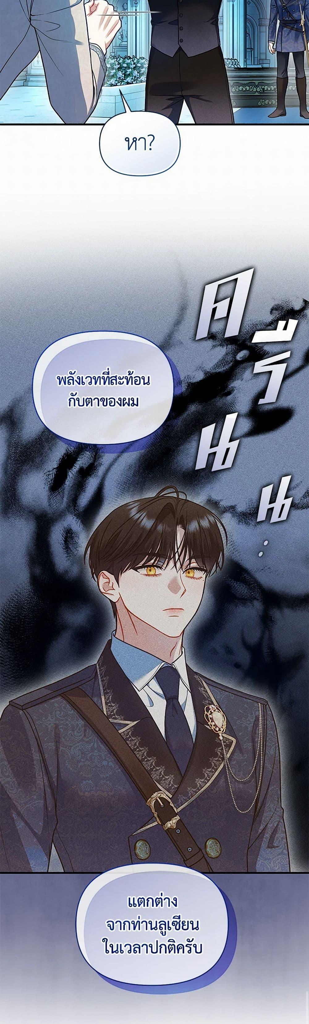 Manga-lc-com อ่านมังงะ อ่านการ์ตูน ออนไลน์ ฟรี I Became The Younger Sister Of A Regretful Obsessive Male Lead ตอนที่ 1 2 3 4 5 6 7 8 9 10 11 12 13 14 ฟรี ไม่มีโฆษณา Manga-lc - อ่าน มังงะ อ่าน การ์ตูน ออนไลน์ อ่านมังงะ ฟรี