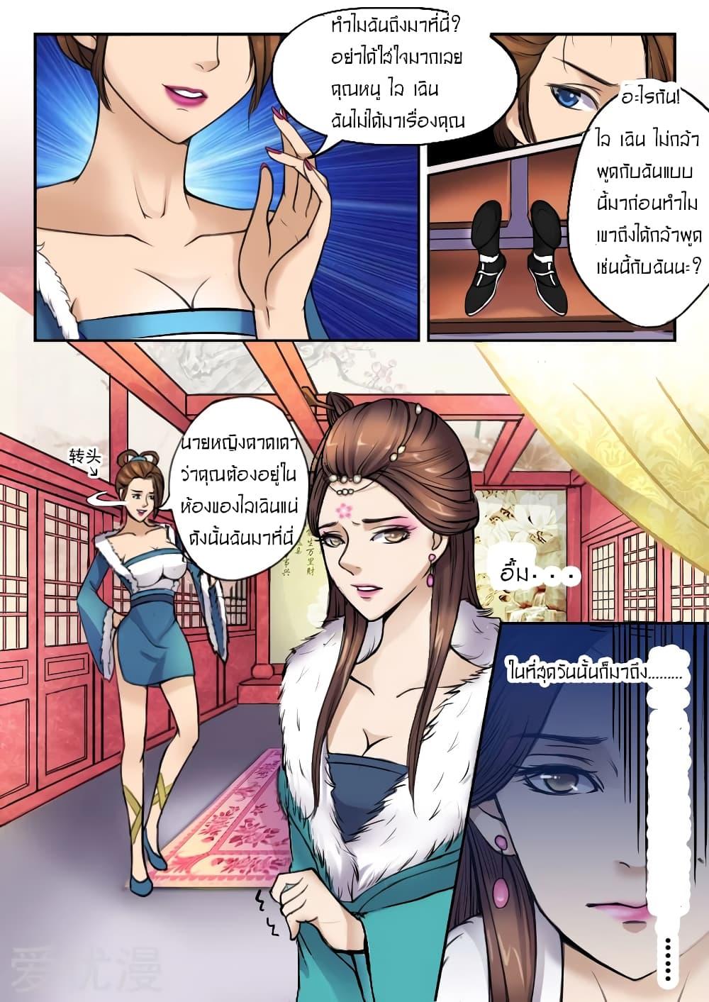 Manga-lc-com อ่านมังงะ อ่านการ์ตูน ออนไลน์ ฟรี Martial Master ตอนที่ 1 2 3 4 5 6 7 8 9 10 11 12 13 14 ฟรี ไม่มีโฆษณา Manga-lc - อ่าน มังงะ อ่าน การ์ตูน ออนไลน์ อ่านมังงะ ฟรี