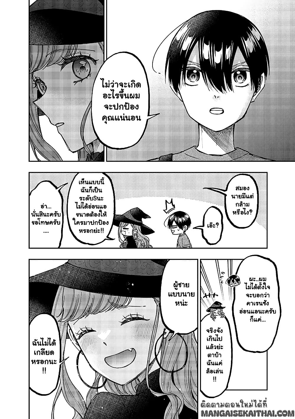 Manga-lc-com อ่านมังงะ อ่านการ์ตูน ออนไลน์ ฟรี Messiah Isekai o Sukutta Moto Yuusha ga Mamono no Afureru Ge ตอนที่ 1 2 3 4 5 6 7 8 9 10 11 12 13 14 ฟรี ไม่มีโฆษณา Manga-lc - อ่าน มังงะ อ่าน การ์ตูน ออนไลน์ อ่านมังงะ ฟรี