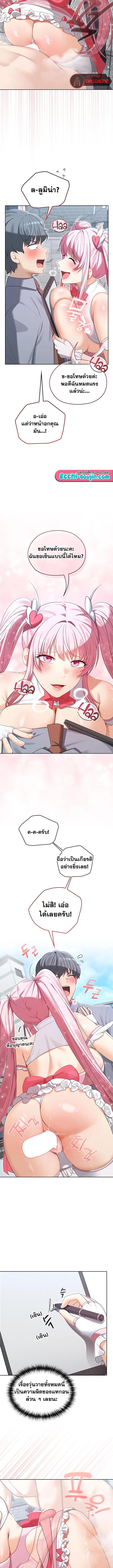 Doujin-Lc- อ่าน โดจิน มังฮวา เกาหลี ญี่ปุ่น จีน แปลไทย Magical Girl Wife ตอนที่ 1 2 3 4 5 6 7 8 9 10 11 12 13 14 ฟรี ไม่มีโฆษณา อ่าน โดจิน Manhwa เกาหลี ญี่ปุ่น จีน เรามีครบ คัดมาให้เน้นๆ โดจิน 18+ รับประกันความฟินโดย  Doujin Lc