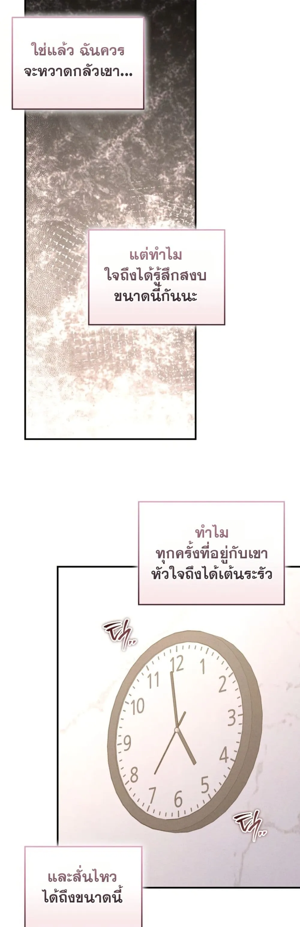 Manga-lc-com อ่านมังงะ อ่านการ์ตูน ออนไลน์ ฟรี Bastard Uncle ตอนที่ 1 2 3 4 5 6 7 8 9 10 11 12 13 14 ฟรี ไม่มีโฆษณา Manga-lc - อ่าน มังงะ อ่าน การ์ตูน ออนไลน์ อ่านมังงะ ฟรี