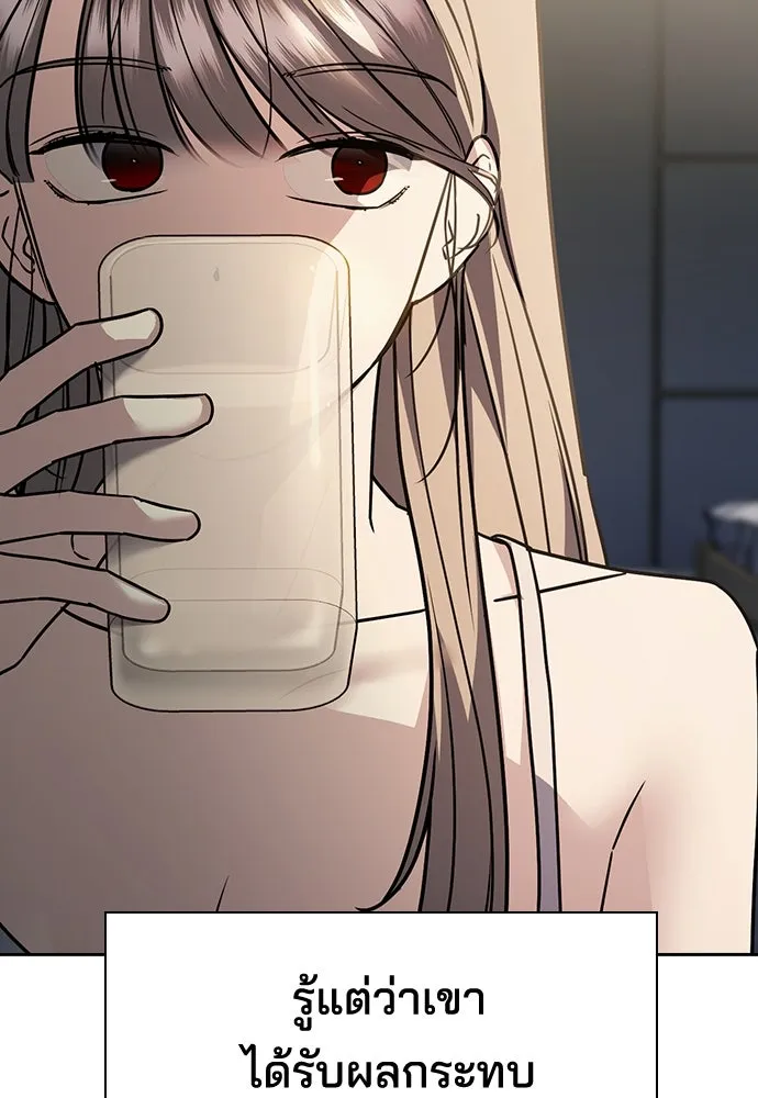 รักแล้วห้ามเลิก ตอนที่ 13 รูปที่ 49