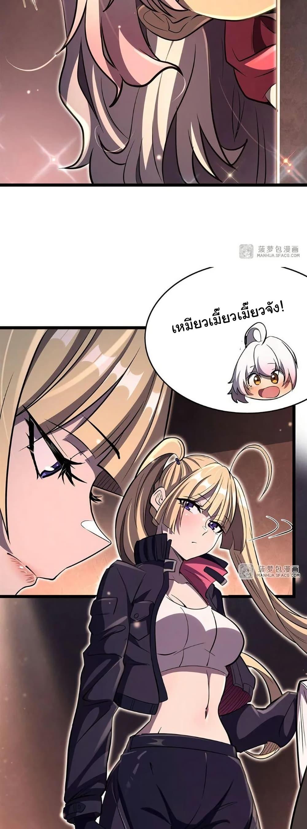 Manga-lc-com อ่านมังงะ อ่านการ์ตูน ออนไลน์ ฟรี Become a Witch in a World Full of Ghost Stories ตอนที่ 1 2 3 4 5 6 7 8 9 10 11 12 13 14 ฟรี ไม่มีโฆษณา Manga-lc - อ่าน มังงะ อ่าน การ์ตูน ออนไลน์ อ่านมังงะ ฟรี