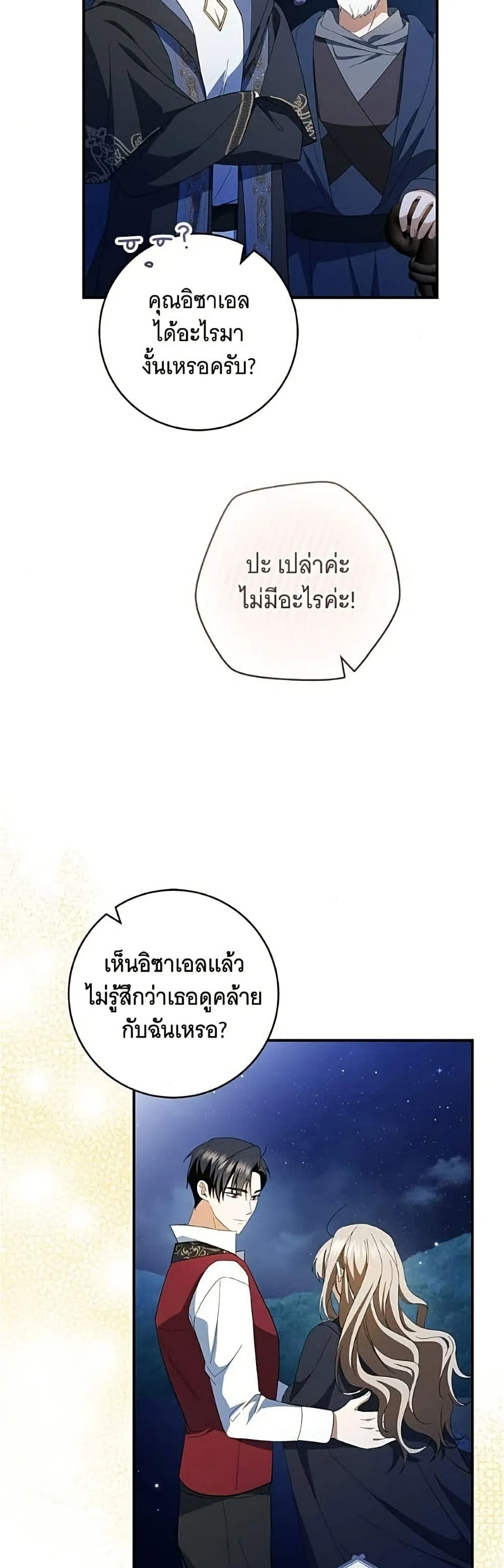 Manga-lc-com อ่านมังงะ อ่านการ์ตูน ออนไลน์ ฟรี All I Want is My Dream Home – โครงการมีสามีแถมฟรีบ้านในฝัน ตอนที่ 1 2 3 4 5 6 7 8 9 10 11 12 13 14 ฟรี ไม่มีโฆษณา Manga-lc - อ่าน มังงะ อ่าน การ์ตูน ออนไลน์ อ่านมังงะ ฟรี