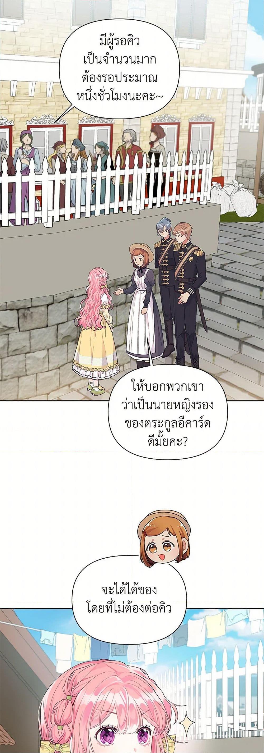 Manga-lc-com อ่านมังงะ อ่านการ์ตูน ออนไลน์ ฟรี The Archvillain’s Daughter-in-Law ตอนที่ 1 2 3 4 5 6 7 8 9 10 11 12 13 14 ฟรี ไม่มีโฆษณา Manga-lc - อ่าน มังงะ อ่าน การ์ตูน ออนไลน์ อ่านมังงะ ฟรี