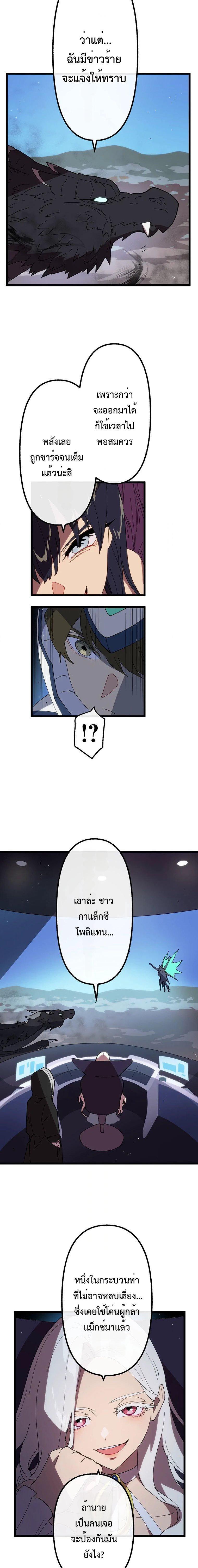 Manga-lc-com อ่านมังงะ อ่านการ์ตูน ออนไลน์ ฟรี Akari the Last Boss Girl ตอนที่ 1 2 3 4 5 6 7 8 9 10 11 12 13 14 ฟรี ไม่มีโฆษณา Manga-lc - อ่าน มังงะ อ่าน การ์ตูน ออนไลน์ อ่านมังงะ ฟรี