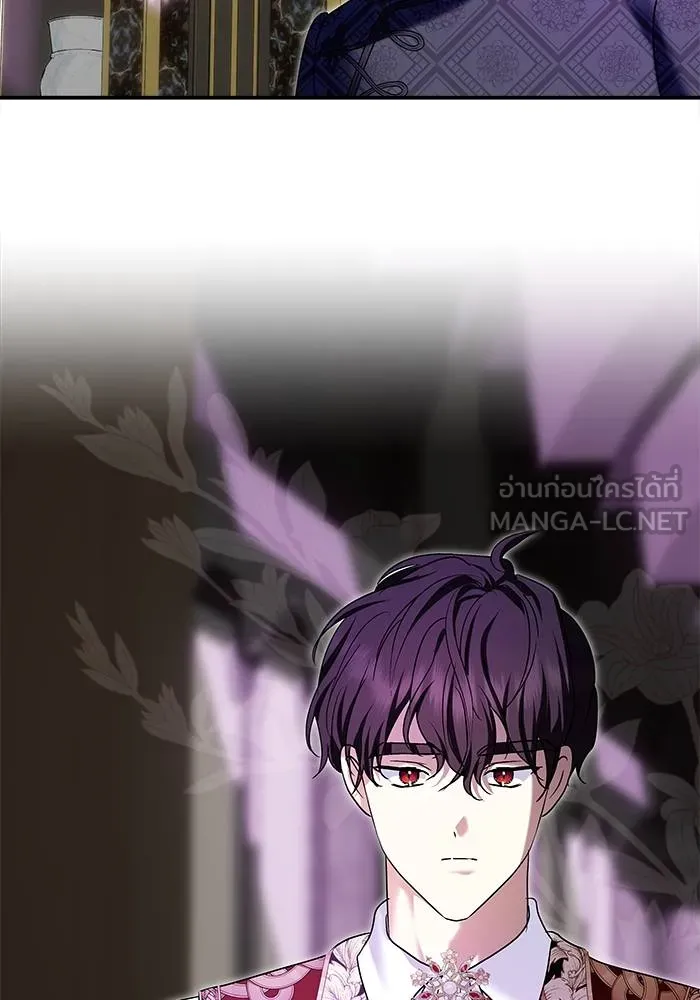 บุตรสาวของดยุกปีศาจ ตอนที่ 160 รูปที่ 111