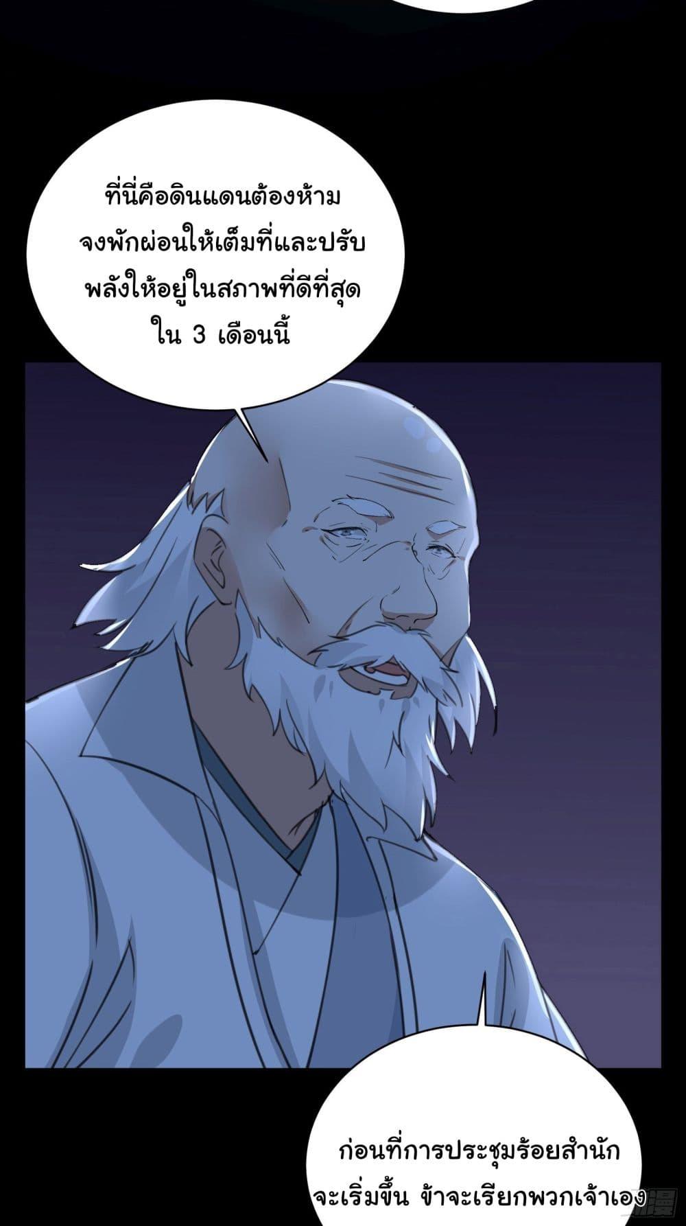 Manga-lc-com อ่านมังงะ อ่านการ์ตูน ออนไลน์ ฟรี Cultivating Immortality Requires a Rich Woman ตอนที่ 1 2 3 4 5 6 7 8 9 10 11 12 13 14 ฟรี ไม่มีโฆษณา Manga-lc - อ่าน มังงะ อ่าน การ์ตูน ออนไลน์ อ่านมังงะ ฟรี