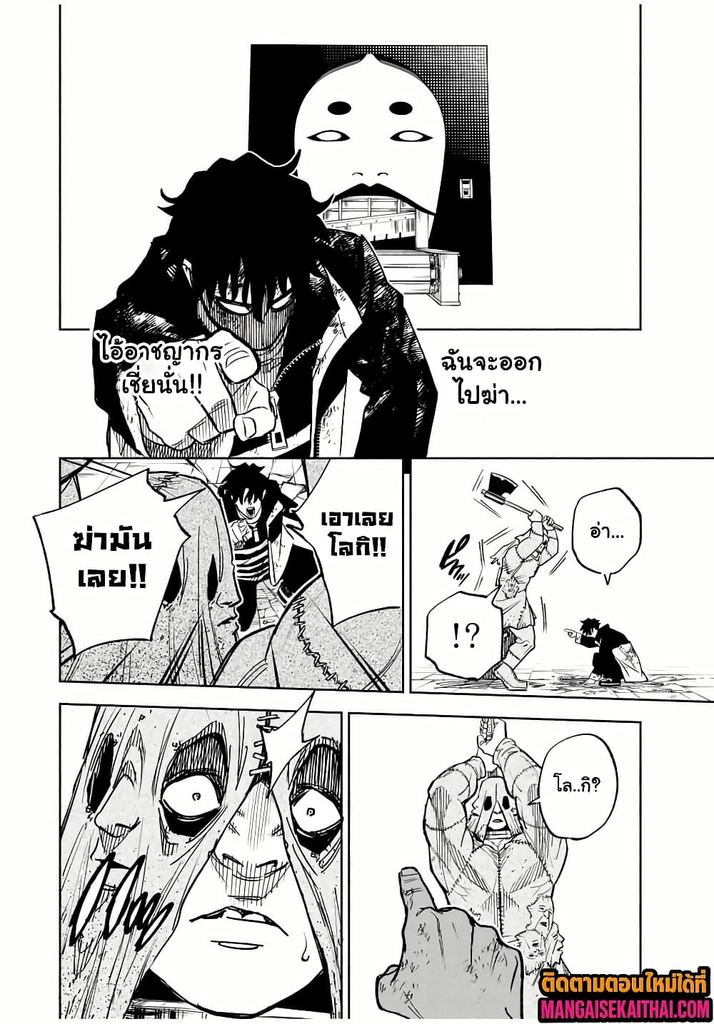 Manga-lc-com อ่านมังงะ อ่านการ์ตูน ออนไลน์ ฟรี Prisoners of Twilight-Town ตอนที่ 1 2 3 4 5 6 7 8 9 10 11 12 13 14 ฟรี ไม่มีโฆษณา Manga-lc - อ่าน มังงะ อ่าน การ์ตูน ออนไลน์ อ่านมังงะ ฟรี