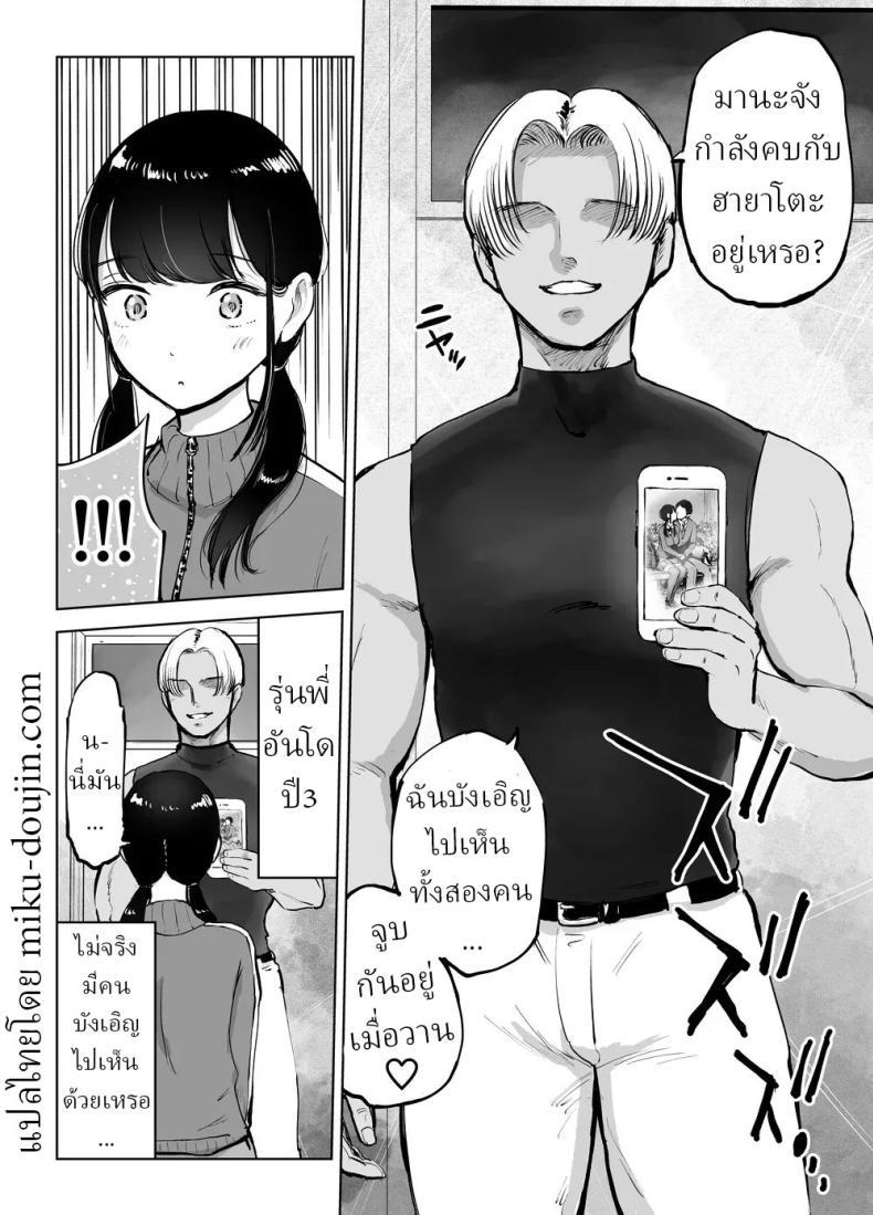 Doujin-Lc- อ่าน โดจิน มังฮวา เกาหลี ญี่ปุ่น จีน แปลไทย ผู้จัดการชมรมเบสบอล [Technician] ตอนที่ 1 2 3 4 5 6 7 8 9 10 11 12 13 14 ฟรี ไม่มีโฆษณา อ่าน โดจิน Manhwa เกาหลี ญี่ปุ่น จีน เรามีครบ คัดมาให้เน้นๆ โดจิน 18+ รับประกันความฟินโดย  Doujin Lc
