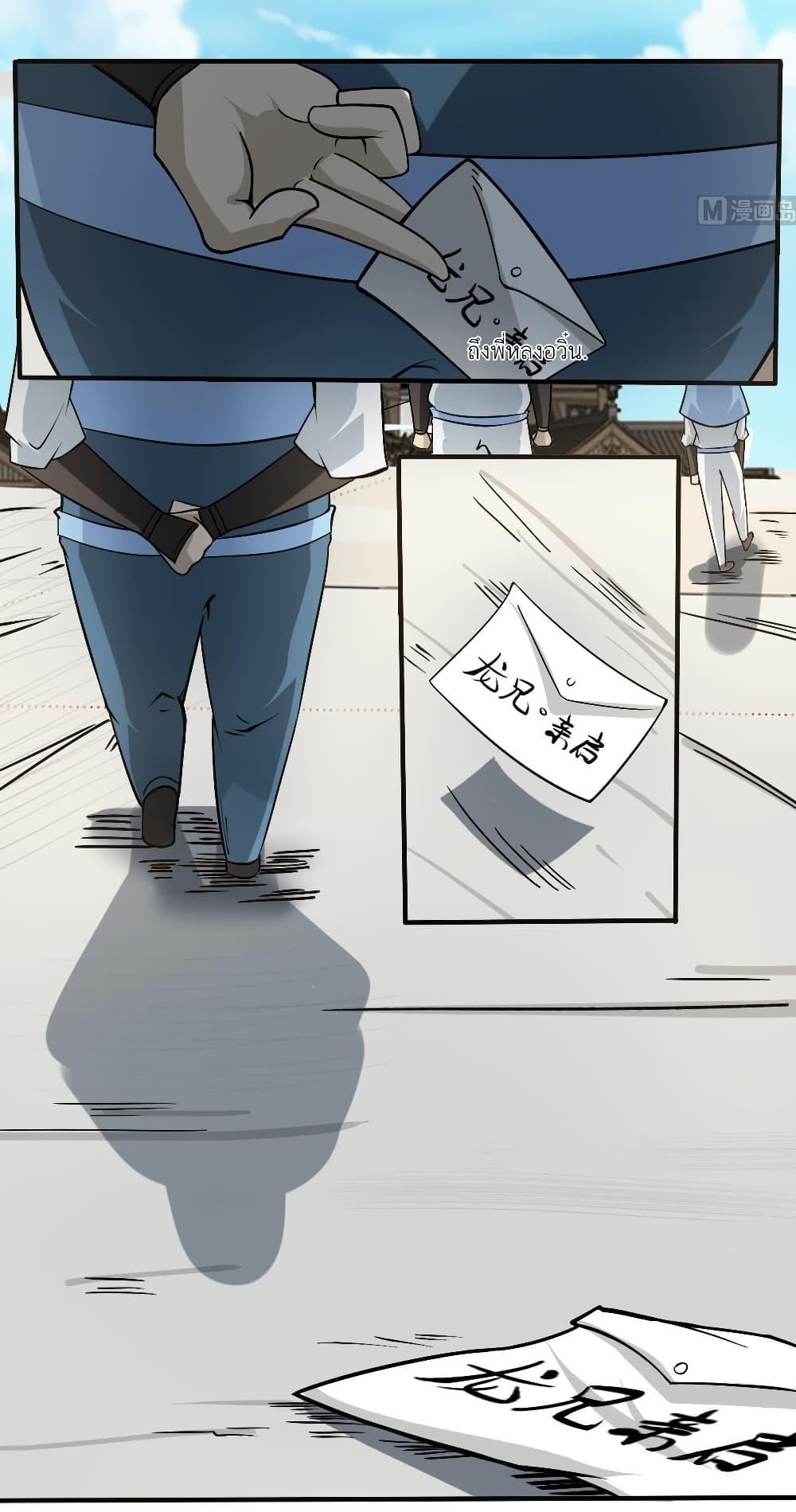 Manga-lc-com อ่านมังงะ อ่านการ์ตูน ออนไลน์ ฟรี Magic Fairy ปรัมปราแห่งเวทมนตร์ ตอนที่ 1 2 3 4 5 6 7 8 9 10 11 12 13 14 ฟรี ไม่มีโฆษณา Manga-lc - อ่าน มังงะ อ่าน การ์ตูน ออนไลน์ อ่านมังงะ ฟรี