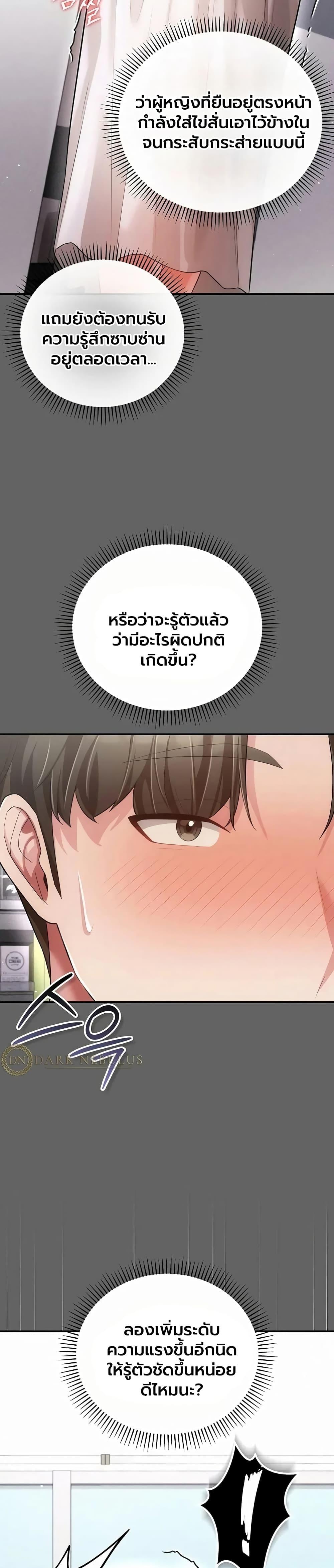 Doujin-Lc- อ่าน โดจิน มังฮวา เกาหลี ญี่ปุ่น จีน แปลไทย A Secret Married ตอนที่ 1 2 3 4 5 6 7 8 9 10 11 12 13 14 ฟรี ไม่มีโฆษณา อ่าน โดจิน Manhwa เกาหลี ญี่ปุ่น จีน เรามีครบ คัดมาให้เน้นๆ โดจิน 18+ รับประกันความฟินโดย  Doujin Lc