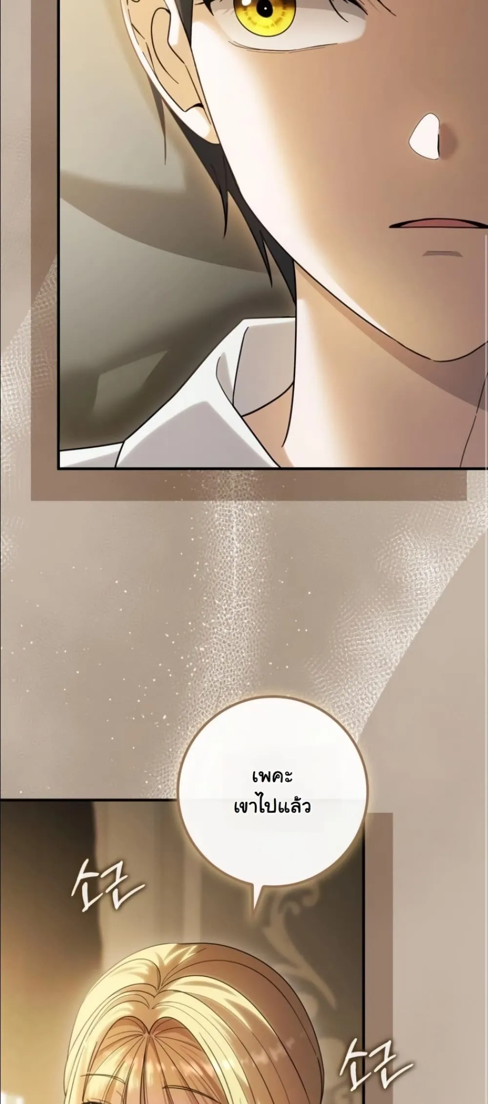 Manga-lc-com อ่านมังงะ อ่านการ์ตูน ออนไลน์ ฟรี I Bought the Villains With Money ตอนที่ 1 2 3 4 5 6 7 8 9 10 11 12 13 14 ฟรี ไม่มีโฆษณา Manga-lc - อ่าน มังงะ อ่าน การ์ตูน ออนไลน์ อ่านมังงะ ฟรี