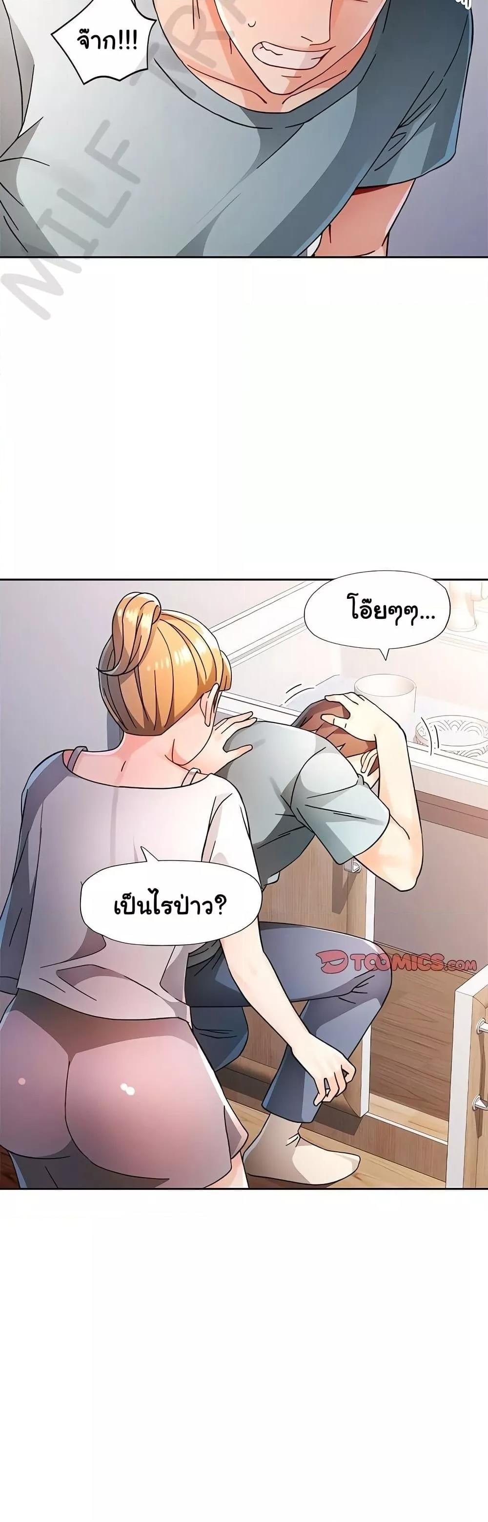 Doujin-Lc- อ่าน โดจิน มังฮวา เกาหลี ญี่ปุ่น จีน แปลไทย Wait, I’m a Married Woman! ตอนที่ 1 2 3 4 5 6 7 8 9 10 11 12 13 14 ฟรี ไม่มีโฆษณา อ่าน โดจิน Manhwa เกาหลี ญี่ปุ่น จีน เรามีครบ คัดมาให้เน้นๆ โดจิน 18+ รับประกันความฟินโดย  Doujin Lc