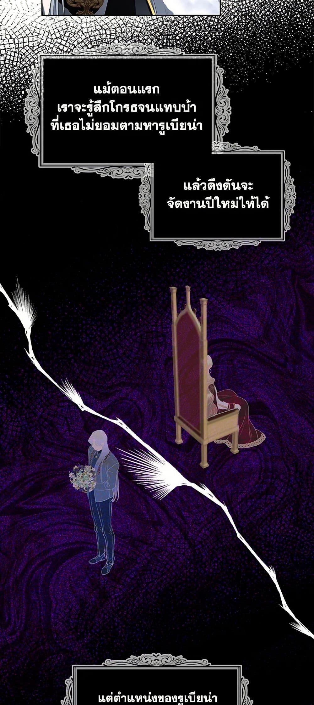 Manga-lc-com อ่านมังงะ อ่านการ์ตูน ออนไลน์ ฟรี The Duchess’s Contract Marriage ตอนที่ 1 2 3 4 5 6 7 8 9 10 11 12 13 14 ฟรี ไม่มีโฆษณา Manga-lc - อ่าน มังงะ อ่าน การ์ตูน ออนไลน์ อ่านมังงะ ฟรี