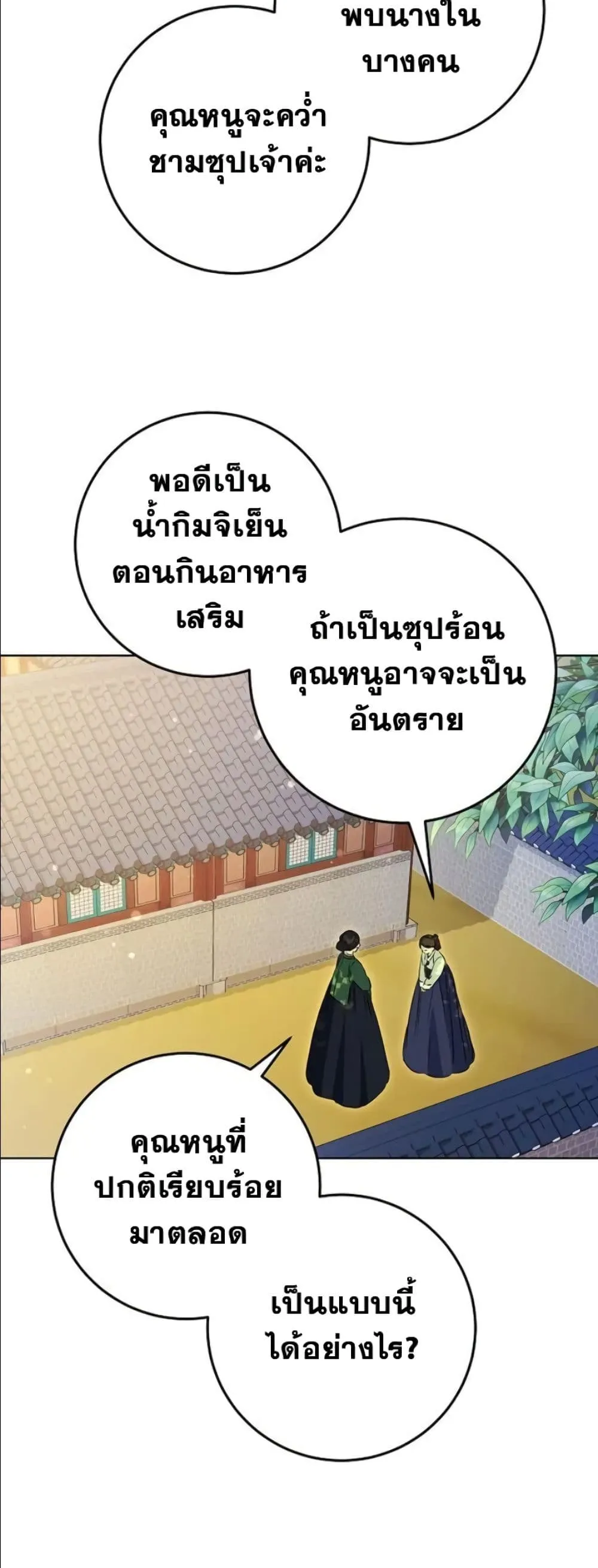 Manga-lc-com อ่านมังงะ อ่านการ์ตูน ออนไลน์ ฟรี The Princess’s Guide to a Perfect Life ตอนที่ 1 2 3 4 5 6 7 8 9 10 11 12 13 14 ฟรี ไม่มีโฆษณา Manga-lc - อ่าน มังงะ อ่าน การ์ตูน ออนไลน์ อ่านมังงะ ฟรี