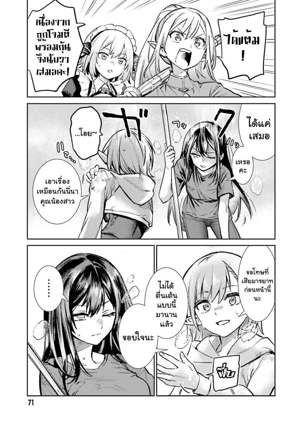 Manga-lc-com อ่านมังงะ อ่านการ์ตูน ออนไลน์ ฟรี Danshi Kinsei Game Sekai de Ore ga Yarubeki Yuiitsu no Koto Yuri no Ma ni Hasamaru Otoko to Shite Tensei shite shimaimashita ตอนที่ 1 2 3 4 5 6 7 8 9 10 11 12 13 14 ฟรี ไม่มีโฆษณา Manga-lc - อ่าน มังงะ อ่าน การ์ตูน ออนไลน์ อ่านมังงะ ฟรี