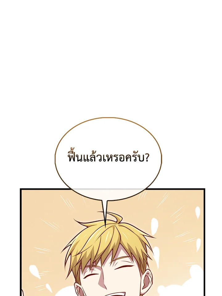 Manga-lc-com อ่านมังงะ อ่านการ์ตูน ออนไลน์ ฟรี The Lord of Coins ตอนที่ 1 2 3 4 5 6 7 8 9 10 11 12 13 14 ฟรี ไม่มีโฆษณา Manga-lc - อ่าน มังงะ อ่าน การ์ตูน ออนไลน์ อ่านมังงะ ฟรี