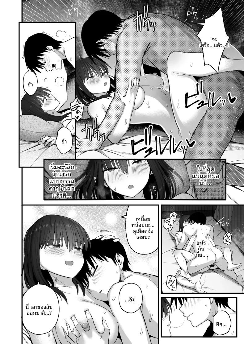 Doujin-Lc- อ่าน โดจิน มังฮวา เกาหลี ญี่ปุ่น จีน แปลไทย ขอจมปล่อมอยู่กับสาวมืดมนนมโตที่หวังแค่เรื่องเซ็กส์ได้ไหม (Kurumaya Koudou) ตอนที่ 1 2 3 4 5 6 7 8 9 10 11 12 13 14 ฟรี ไม่มีโฆษณา อ่าน โดจิน Manhwa เกาหลี ญี่ปุ่น จีน เรามีครบ คัดมาให้เน้นๆ โดจิน 18+ รับประกันความฟินโดย  Doujin Lc