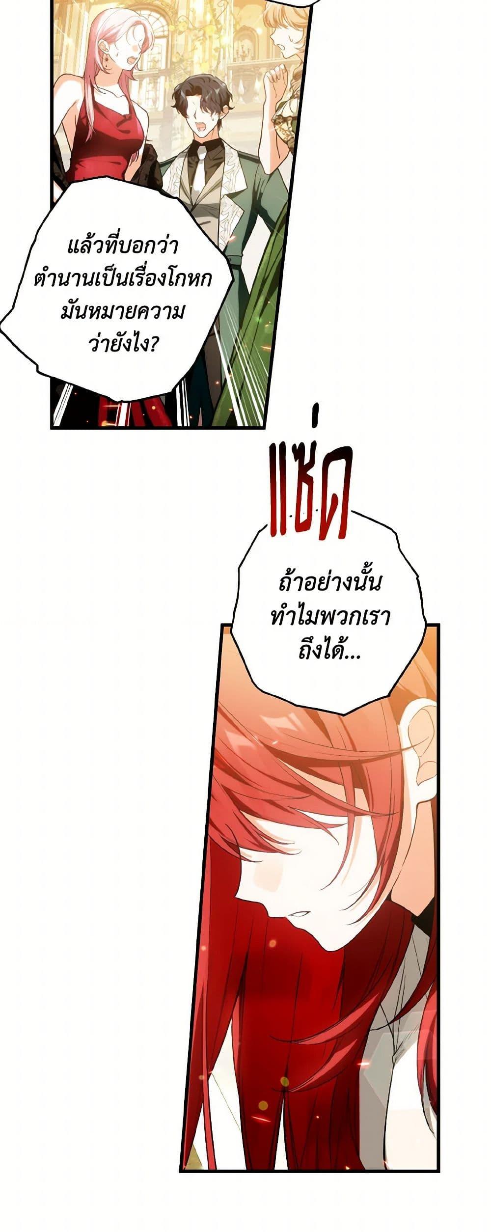 Manga-lc-com อ่านมังงะ อ่านการ์ตูน ออนไลน์ ฟรี The Heroine Wants Me As Her Sister-in-Law ตอนที่ 1 2 3 4 5 6 7 8 9 10 11 12 13 14 ฟรี ไม่มีโฆษณา Manga-lc - อ่าน มังงะ อ่าน การ์ตูน ออนไลน์ อ่านมังงะ ฟรี