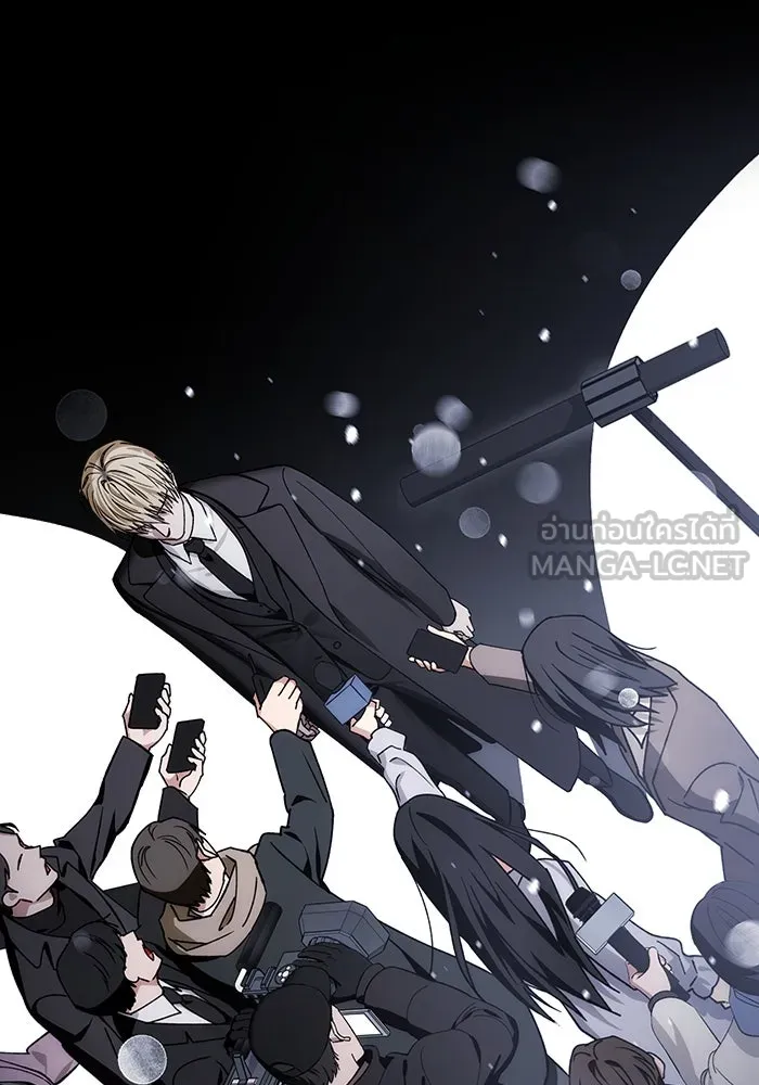 เชื่อเถอะ ฉันเป็นฮันเตอร์ห่วยแตก ตอนที่ 0 รูปที่ 9