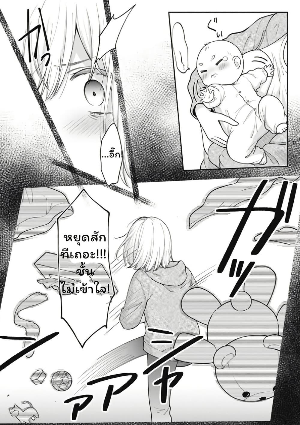 Manga-lc-com อ่านมังงะ อ่านการ์ตูน ออนไลน์ ฟรี Gokumama ~The Story of a Yakuza Who Became a Mom~ ตอนที่ 1 2 3 4 5 6 7 8 9 10 11 12 13 14 ฟรี ไม่มีโฆษณา Manga-lc - อ่าน มังงะ อ่าน การ์ตูน ออนไลน์ อ่านมังงะ ฟรี