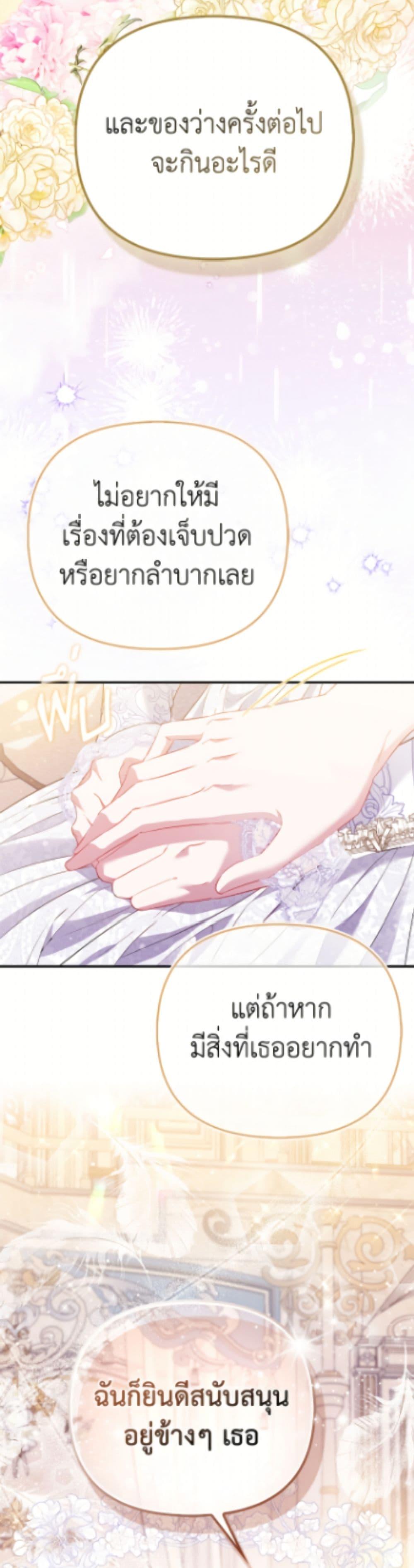 Manga-lc-com อ่านมังงะ อ่านการ์ตูน ออนไลน์ ฟรี I’m the Princess of All ตอนที่ 1 2 3 4 5 6 7 8 9 10 11 12 13 14 ฟรี ไม่มีโฆษณา Manga-lc - อ่าน มังงะ อ่าน การ์ตูน ออนไลน์ อ่านมังงะ ฟรี