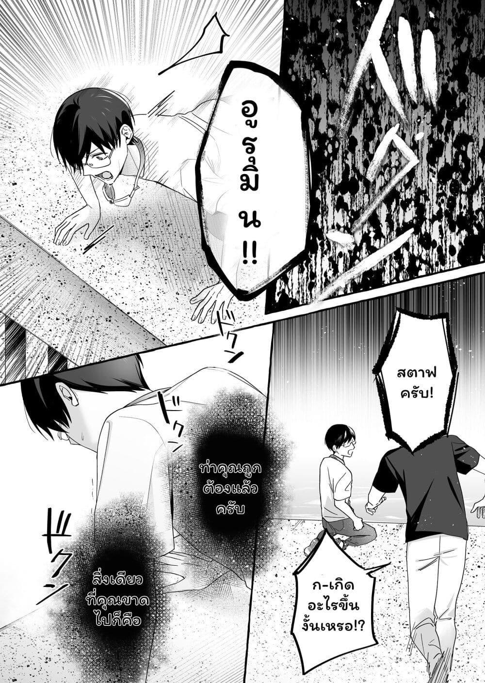 Manga-lc-com อ่านมังงะ อ่านการ์ตูน ออนไลน์ ฟรี Damedol to Sekai ni Hitori Dake no Fan ตอนที่ 1 2 3 4 5 6 7 8 9 10 11 12 13 14 ฟรี ไม่มีโฆษณา Manga-lc - อ่าน มังงะ อ่าน การ์ตูน ออนไลน์ อ่านมังงะ ฟรี