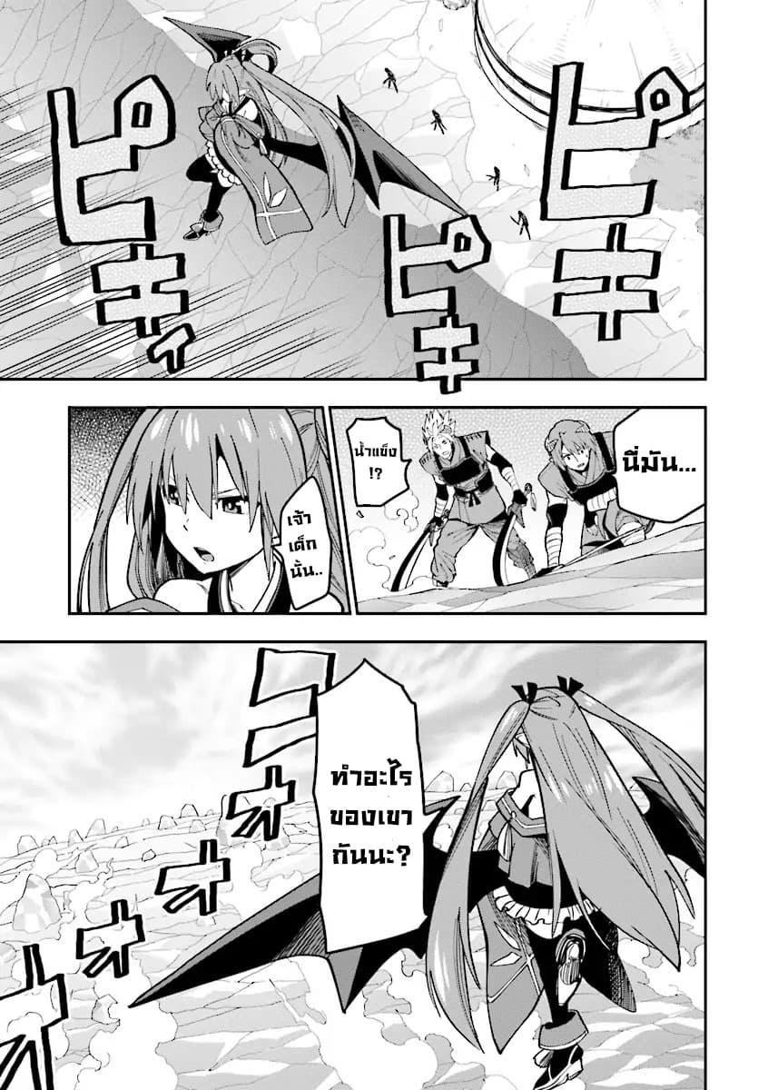 Manga-lc-com อ่านมังงะ อ่านการ์ตูน ออนไลน์ ฟรี Konjiki no Moji Tsukai – Yuusha Yonin ni Makikomareta Unique Cheat ตอนที่ 1 2 3 4 5 6 7 8 9 10 11 12 13 14 ฟรี ไม่มีโฆษณา Manga-lc - อ่าน มังงะ อ่าน การ์ตูน ออนไลน์ อ่านมังงะ ฟรี