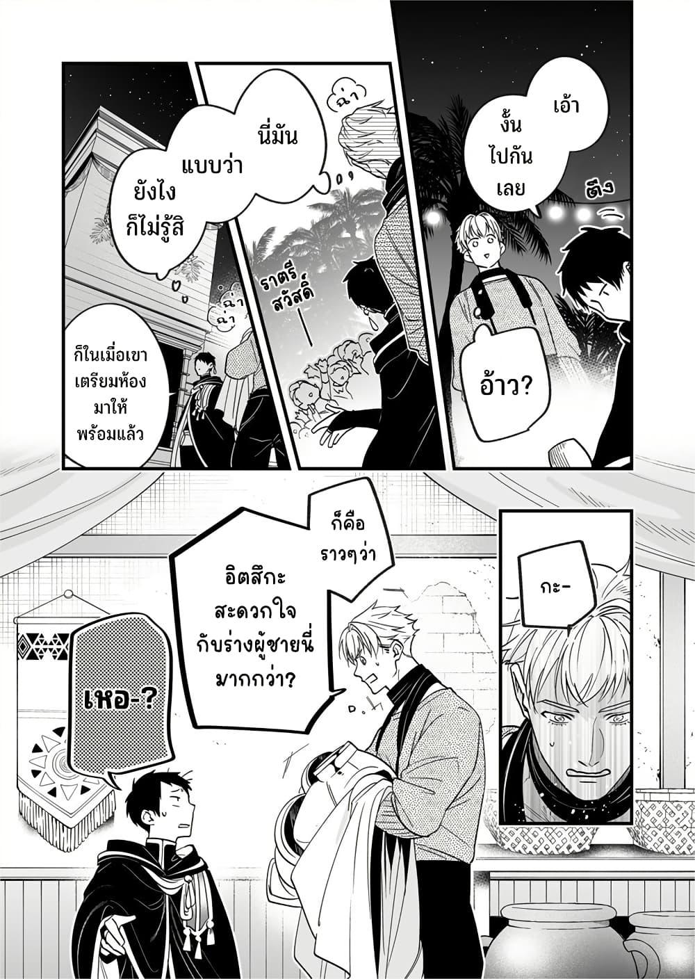 Manga-lc-com อ่านมังงะ อ่านการ์ตูน ออนไลน์ ฟรี Saikyou Yuusha PARTY ha Ai ga Shiritai ตอนที่ 1 2 3 4 5 6 7 8 9 10 11 12 13 14 ฟรี ไม่มีโฆษณา Manga-lc - อ่าน มังงะ อ่าน การ์ตูน ออนไลน์ อ่านมังงะ ฟรี