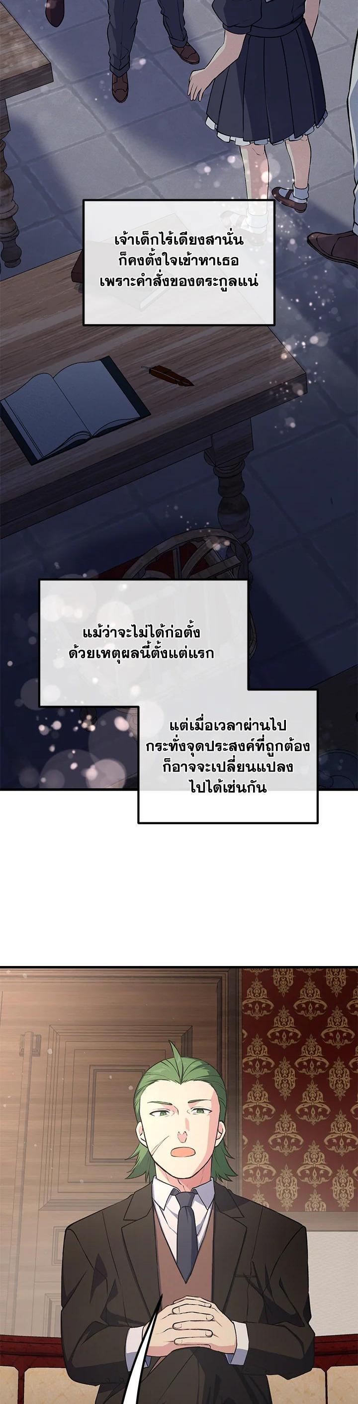 Manga-lc-com อ่านมังงะ อ่านการ์ตูน ออนไลน์ ฟรี How the Pro in His Past Life Sucks the Sweet Honey ตอนที่ 1 2 3 4 5 6 7 8 9 10 11 12 13 14 ฟรี ไม่มีโฆษณา Manga-lc - อ่าน มังงะ อ่าน การ์ตูน ออนไลน์ อ่านมังงะ ฟรี