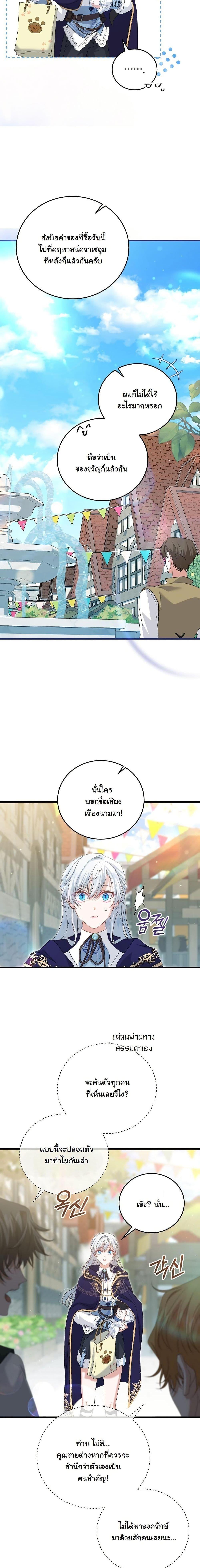 Manga-lc-com อ่านมังงะ อ่านการ์ตูน ออนไลน์ ฟรี My Kidnapper Is My Arranged Marriage Partner! ตอนที่ 1 2 3 4 5 6 7 8 9 10 11 12 13 14 ฟรี ไม่มีโฆษณา Manga-lc - อ่าน มังงะ อ่าน การ์ตูน ออนไลน์ อ่านมังงะ ฟรี