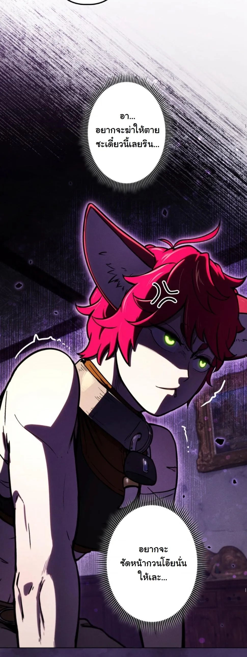 Dungeon Gourmet อ_ศว_นเป_บพ_สดาร เปล_ยนม_งกรให_เป_นเมน_เด_ด ตอนที่ ตอนที่ 13 รูปที่ 31