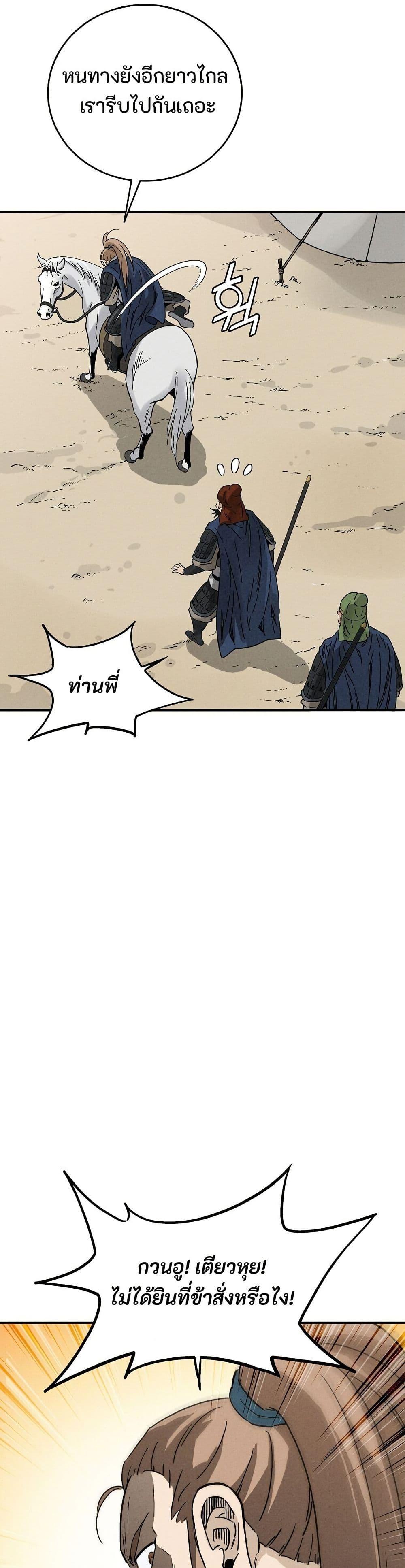 Manga-lc-com อ่านมังงะ อ่านการ์ตูน ออนไลน์ ฟรี I Reincarnated as a Legendary Surgeon ตอนที่ 1 2 3 4 5 6 7 8 9 10 11 12 13 14 ฟรี ไม่มีโฆษณา Manga-lc - อ่าน มังงะ อ่าน การ์ตูน ออนไลน์ อ่านมังงะ ฟรี