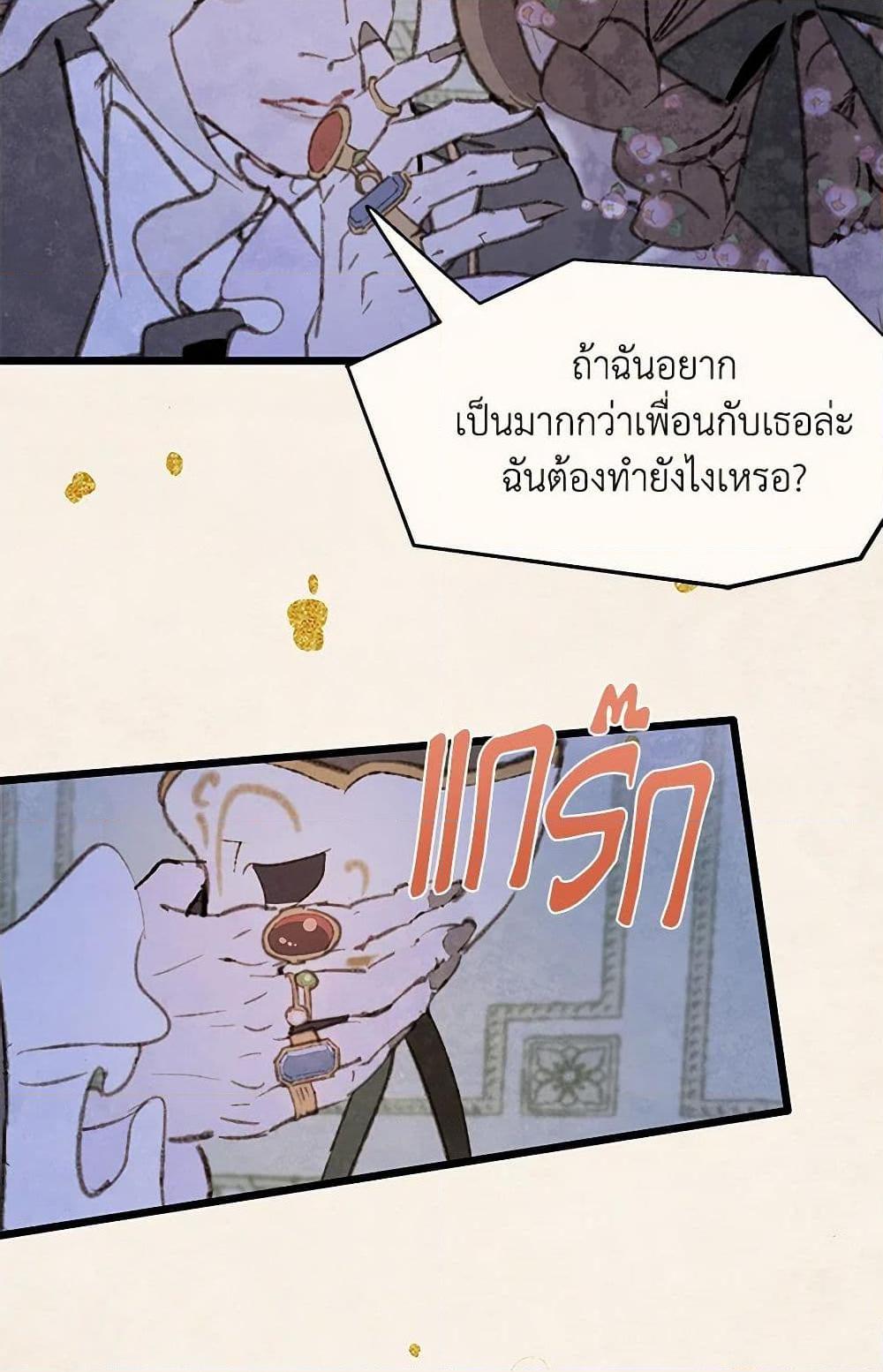 Manga-lc-com อ่านมังงะ อ่านการ์ตูน ออนไลน์ ฟรี Wait Where the Shooting Star Falls ตอนที่ 1 2 3 4 5 6 7 8 9 10 11 12 13 14 ฟรี ไม่มีโฆษณา Manga-lc - อ่าน มังงะ อ่าน การ์ตูน ออนไลน์ อ่านมังงะ ฟรี