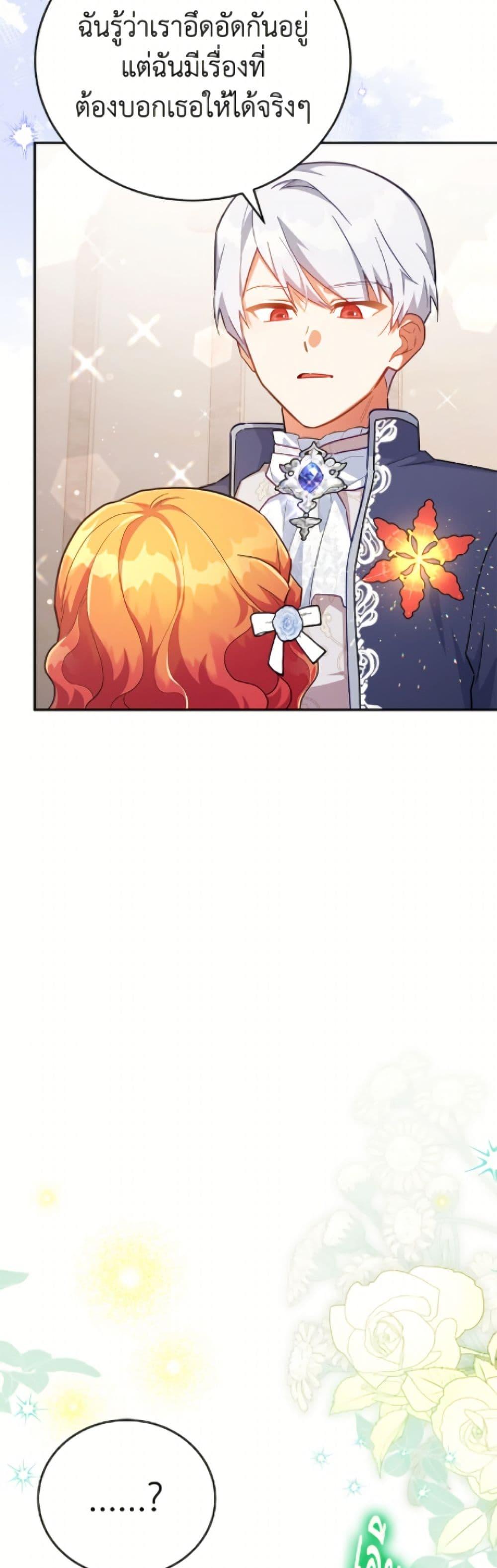 Manga-lc-com อ่านมังงะ อ่านการ์ตูน ออนไลน์ ฟรี The Little Lady Who Makes Flowers Bloom ตอนที่ 1 2 3 4 5 6 7 8 9 10 11 12 13 14 ฟรี ไม่มีโฆษณา Manga-lc - อ่าน มังงะ อ่าน การ์ตูน ออนไลน์ อ่านมังงะ ฟรี