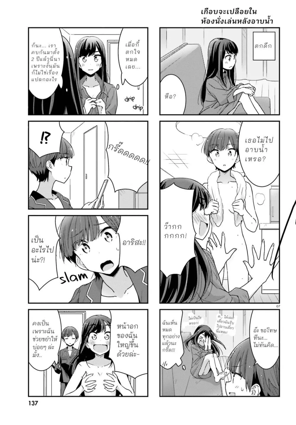 Manga-lc-com อ่านมังงะ อ่านการ์ตูน ออนไลน์ ฟรี Akarui Kioku Soushitsu ตอนที่ 1 2 3 4 5 6 7 8 9 10 11 12 13 14 ฟรี ไม่มีโฆษณา Manga-lc - อ่าน มังงะ อ่าน การ์ตูน ออนไลน์ อ่านมังงะ ฟรี
