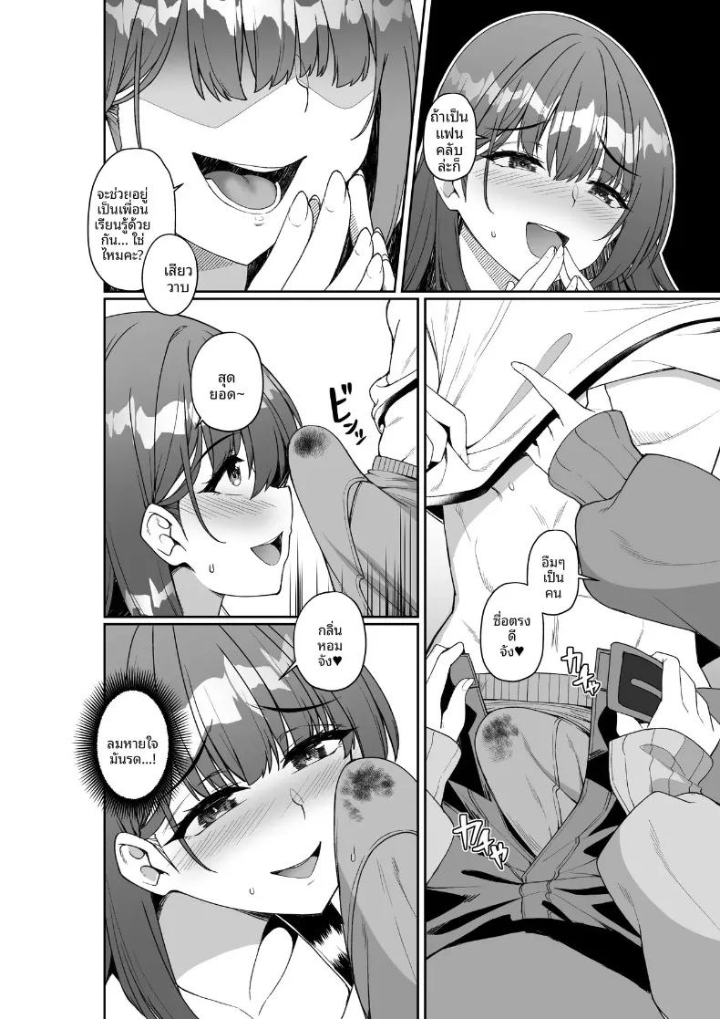 Doujin-Lc- อ่าน โดจิน มังฮวา เกาหลี ญี่ปุ่น จีน แปลไทย เมื่อนักเขียนที่คิดว่าเป็นผู้ชายในงานคอมิเก็ต กลายเป็นสาวสวยทรงเสน่ห์ (Milk Sausage) ตอนที่ 1 2 3 4 5 6 7 8 9 10 11 12 13 14 ฟรี ไม่มีโฆษณา อ่าน โดจิน Manhwa เกาหลี ญี่ปุ่น จีน เรามีครบ คัดมาให้เน้นๆ โดจิน 18+ รับประกันความฟินโดย  Doujin Lc