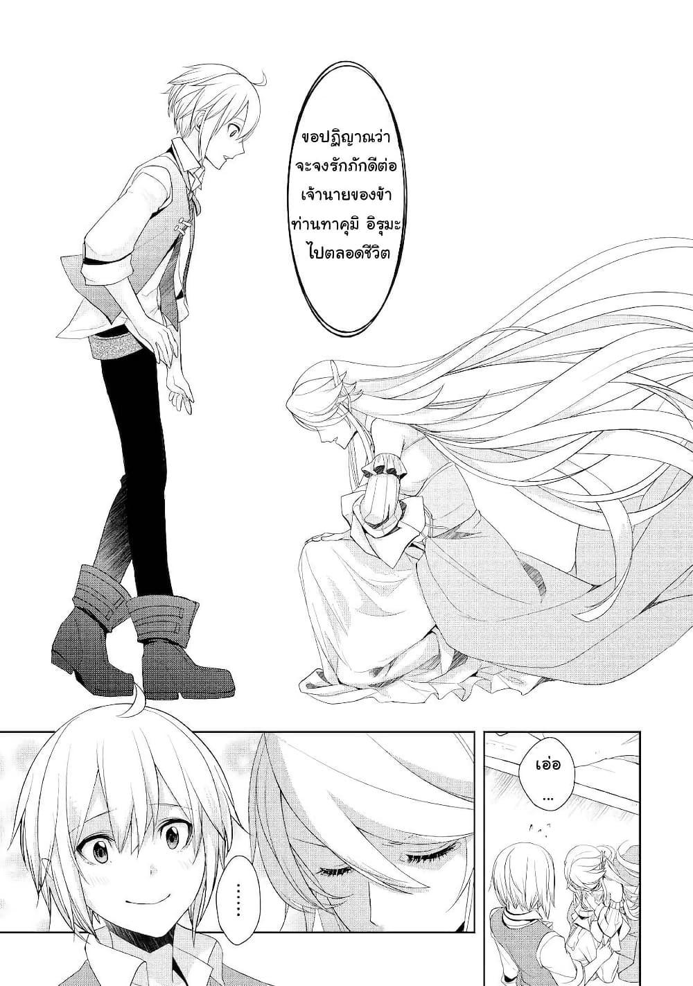 Manga-lc-com อ่านมังงะ อ่านการ์ตูน ออนไลน์ ฟรี Izure Saikyou no Renkinjutsushi ตอนที่ 1 2 3 4 5 6 7 8 9 10 11 12 13 14 ฟรี ไม่มีโฆษณา Manga-lc - อ่าน มังงะ อ่าน การ์ตูน ออนไลน์ อ่านมังงะ ฟรี