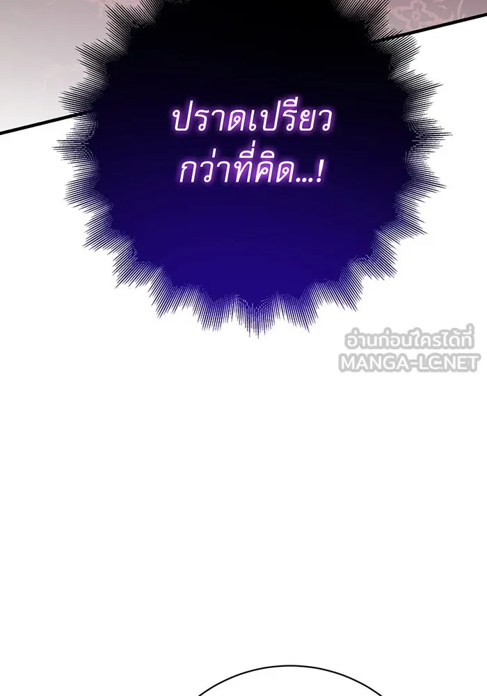 นางร้ายที่ไหนจะมีคุณธรรม ตอนที่ 88 รูปที่ 93