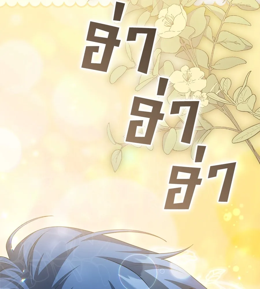 สัญญารักฉบับสุดท้าย ตอนที่ 20 รูปที่ 119